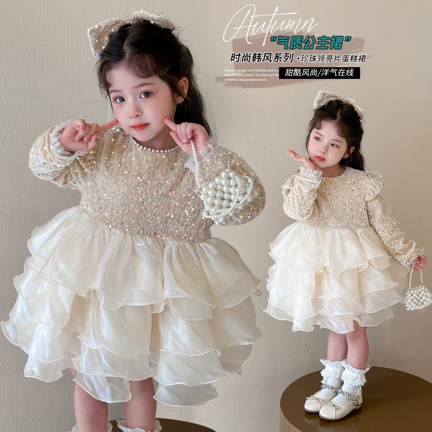 女童公主裙秋冬装儿童生日周岁礼服连衣裙女宝宝时尚洋气蛋糕裙子