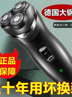 德国大功率6D电动剃须刀全身水洗充电式男士三刀头多功能刮胡须刀