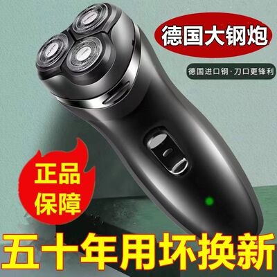 德国进口电动剃须刀大功率可推剪
