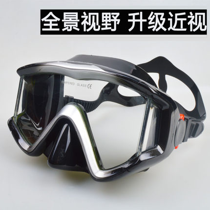 潜水眼镜罩大框近视泳镜防雾防水游泳护鼻子成人儿童高清透明浮潜