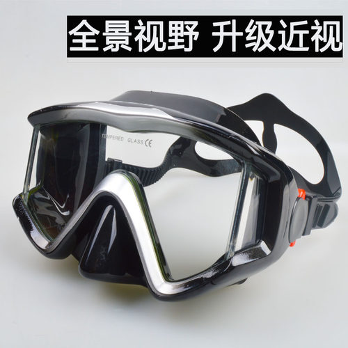 潜水镜大框近视防雾浮潜游泳儿童