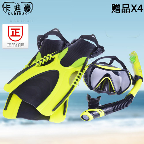 浮潜三宝面镜长脚蹼套装