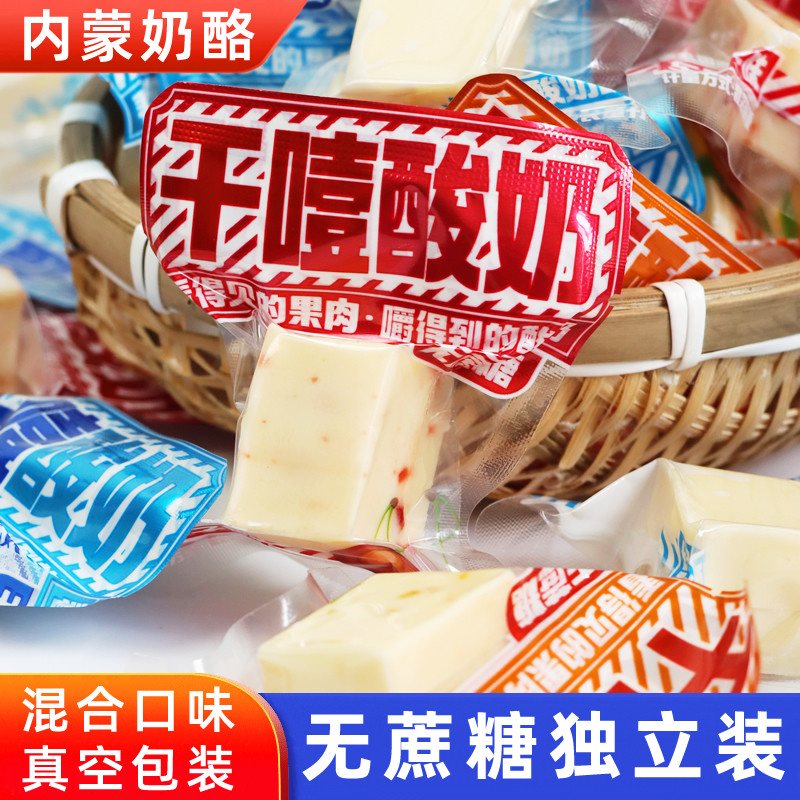 特乳乐无蔗糖干噎酸奶500g好奶酪