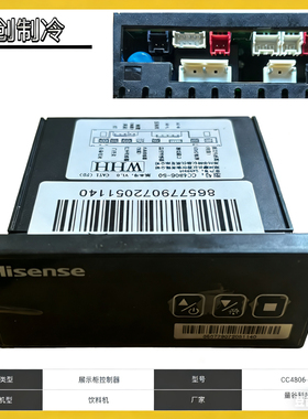 适用于可口可乐百事东鹏展示柜CC4806-50海容冰柜冷藏柜温控器