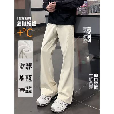 秋冬季速干加绒透气拉链弯刀裤