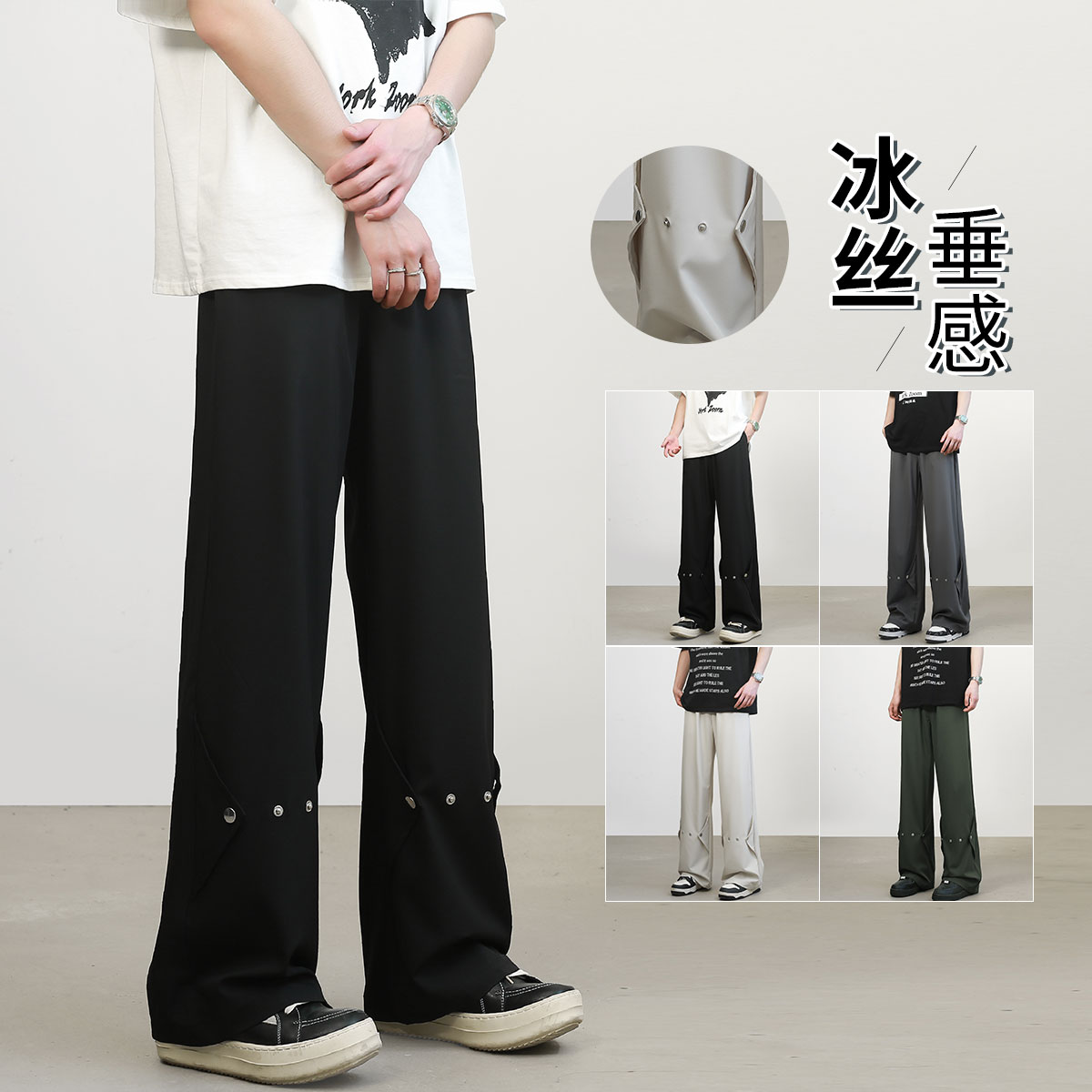 YorkZoom夏季轻薄透气速干休闲裤长裤排扣设计宽松潮流薄款垂感