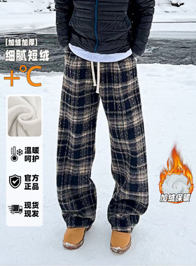 YORKZOOM秋冬新款加绒加厚氛围红格子休闲裤长裤保暖宽松阔腿