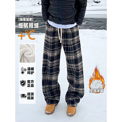 秋冬加绒加厚红格子阔腿休闲裤