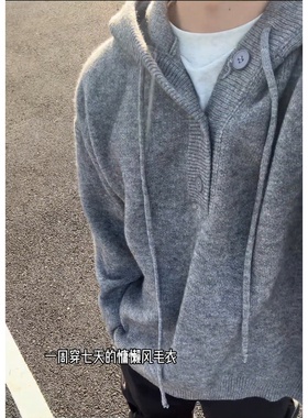 YORKZOOM韩式休闲风连帽套头毛衣男宽松针织衫灰色纽扣装饰秋冬款