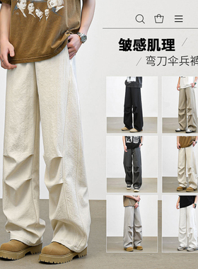 York Zoom新品美式休闲弯刀廓形伞兵裤肌理皱感工装裤休闲裤长裤