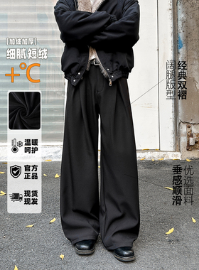 York Zoom秋冬加绒褶皱西裤阔腿裤长裤男休闲裤垂感百搭cleanfit