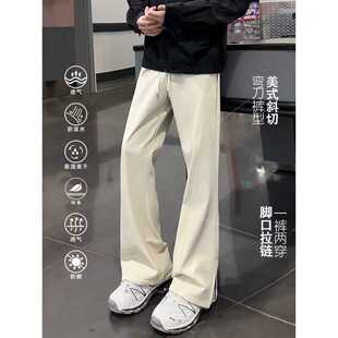男美式 YORKZOOM春夏季 长裤 休闲裤 运动百搭 速干宽松透气拉链弯刀裤