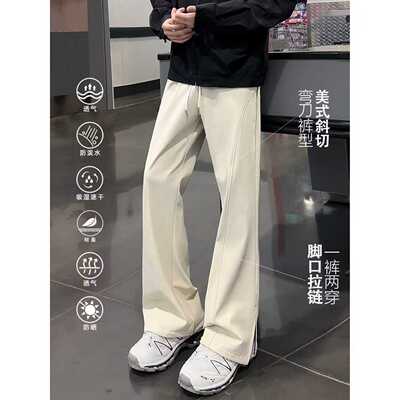 春夏季速干加绒透气拉链弯刀裤