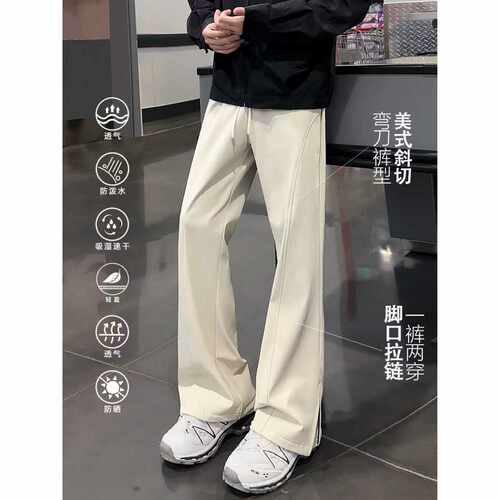 春夏季速干加绒透气拉链弯刀裤