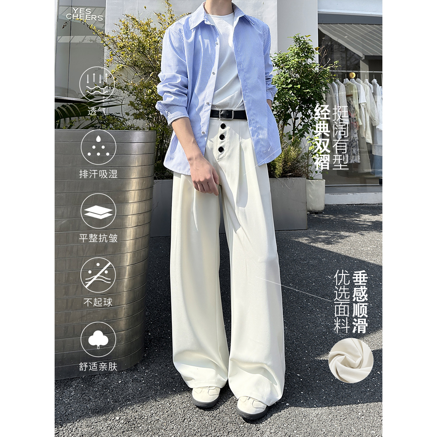 York Zoom夏季新款A字打褶纽扣垂感阔腿休闲西裤长裤显瘦薄款