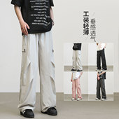 运动薄款 YorkZoom夏季 宽松 工装 阔腿裤 轻薄透气垂顺休闲裤 长裤