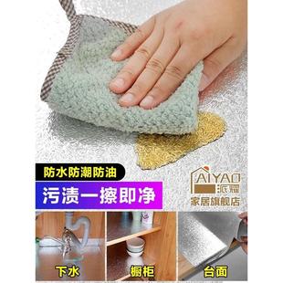 橱柜垫纸自粘防水贴纸防潮垫抽屉厨房防油厨柜衣柜子铺纸铝箔锡纸