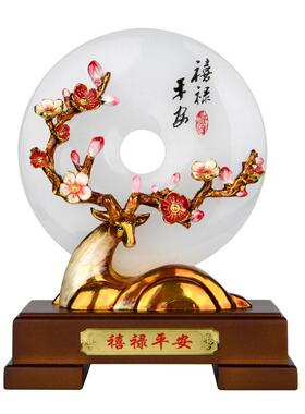 退休纪念品退休礼物教师荣休礼品荣休奖牌奖品刻字玉石平安扣摆件