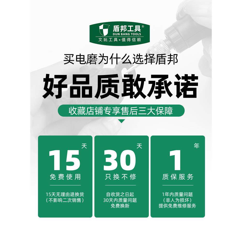 盾邦多功能台磨机玉石雕刻机家用小型打磨抛光工具玉石切割机