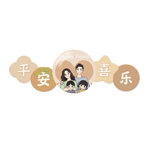 吉祥如意电视上方背景墙装饰画好寓意客厅沙发壁灯画餐厅挂画组合