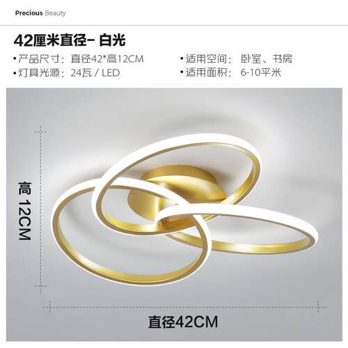 北欧主卧室灯具现代简约大气书房灯饰网红LED创意个性家用吸顶灯