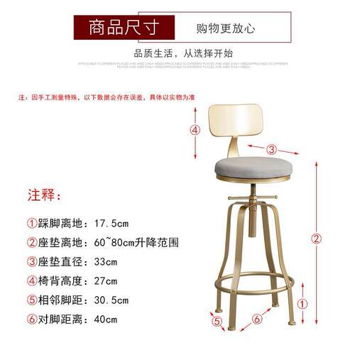 铁艺美式复古吧椅个性旋转吧台椅铁艺高脚凳吧台凳子升降椅工业风