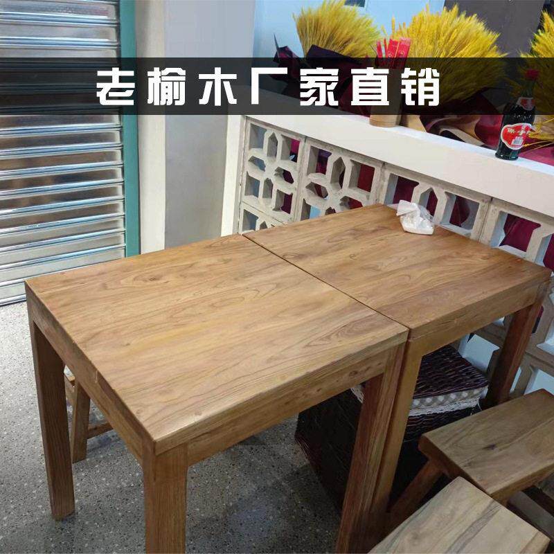 老榆木漫咖啡厅桌椅工业复古小吃店快餐店桌椅面馆店麻辣烫店桌椅