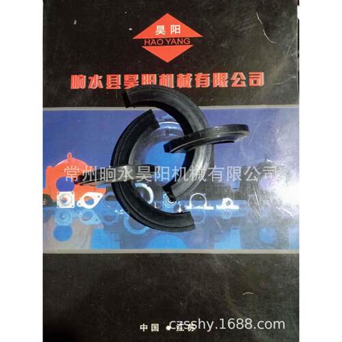 TSNG532密封件