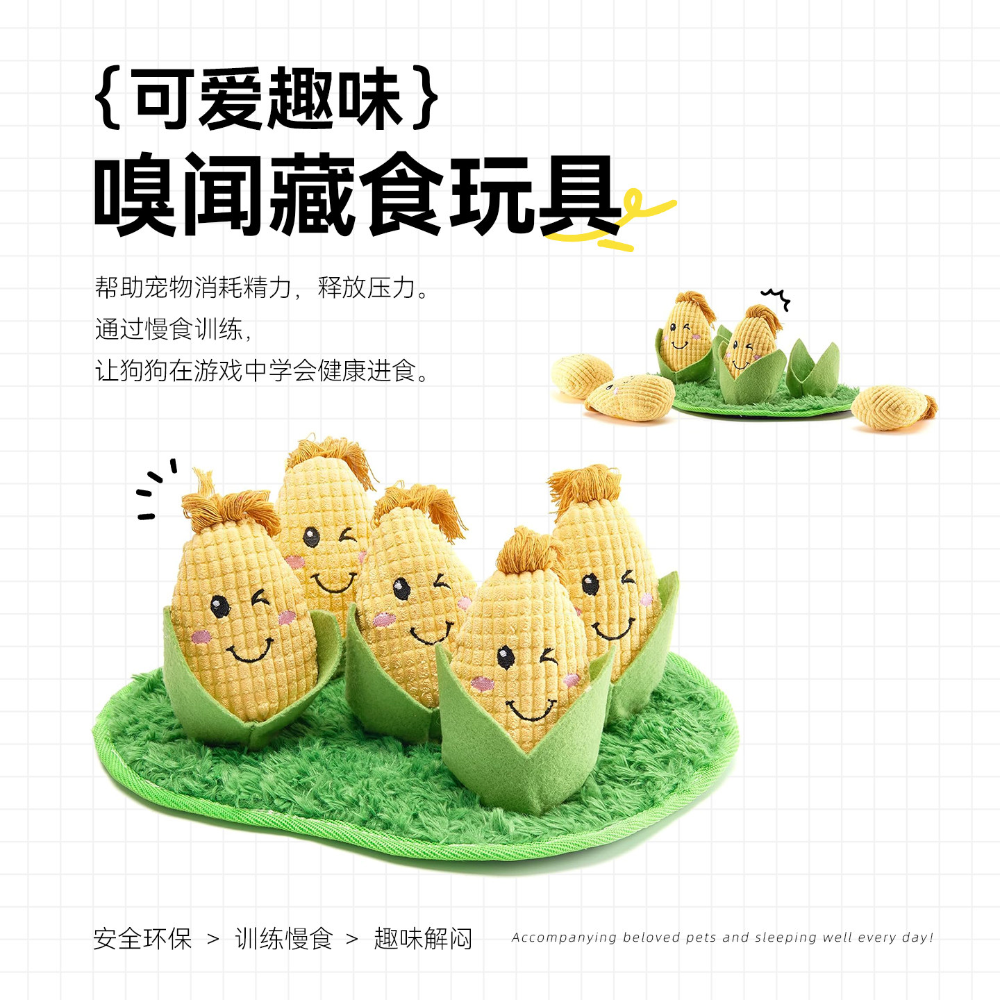 狗狗藏食玩具益智互动毛绒玩偶