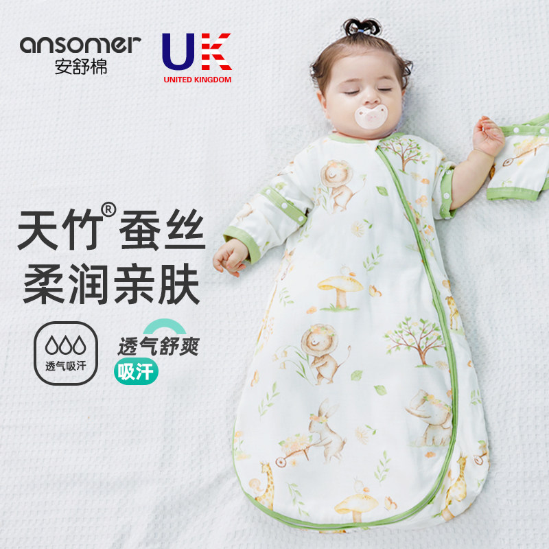 安舒棉婴儿睡袋薄款春夏天宝宝一体式纱布竹棉四季通用儿童防踢被