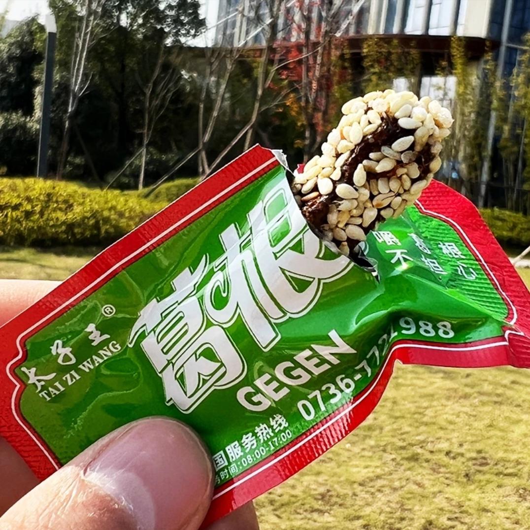 湖南特产葛根芝麻条戒槟榔休闲咀嚼替代槟榔小包装口嚼批发