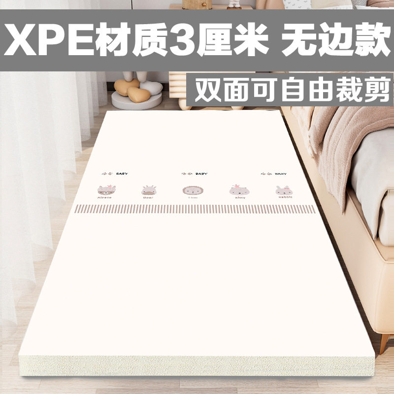 XPE无边防摔2cm爬行垫可裁剪