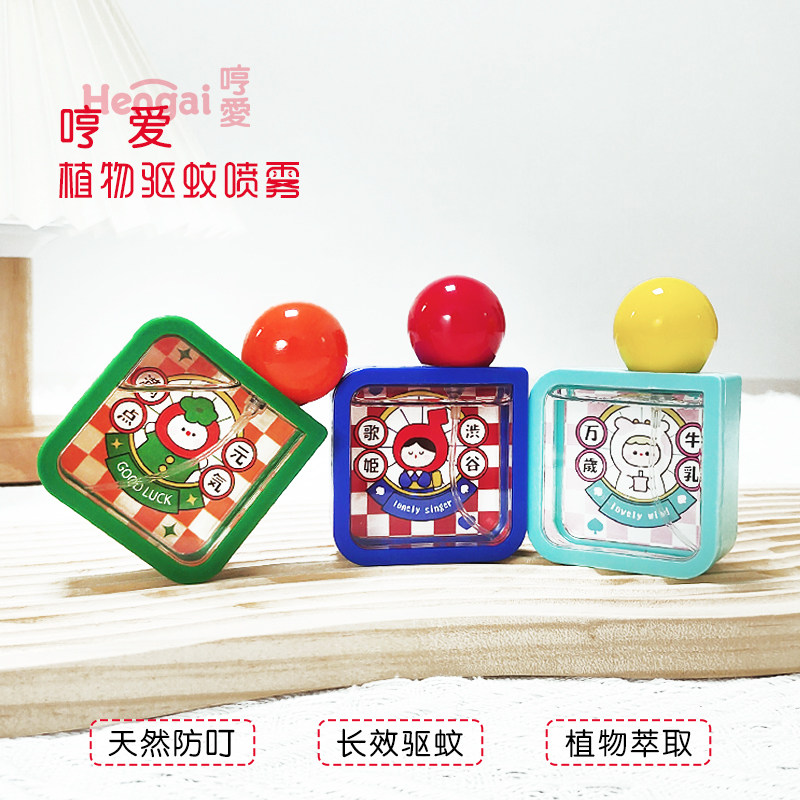 哼爱防蚊喷雾驱蚊液男女儿童宝宝户外随身花露水日本便携止痒神器,居家日用,驱蚊喷雾/走珠,淘宝优惠券,粉丝福利购,淘宝优惠卷