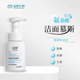 绽妍氨基酸泡沫洁面慕斯200ML 温和清洁保湿 舒缓