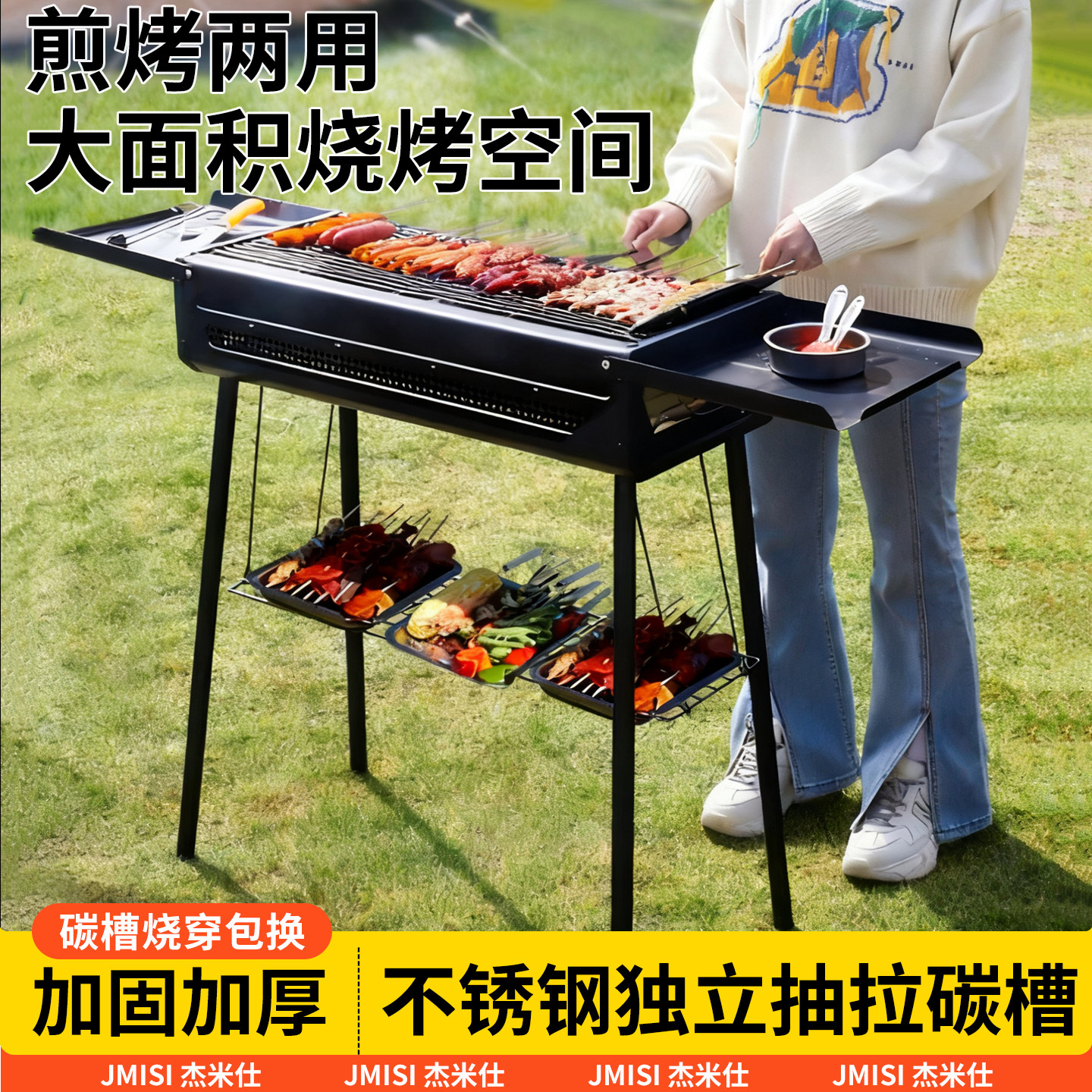 加厚烧烤炉碳烤家用无烟烧烤工具户外烧烤架野餐烤串聚会烧烤