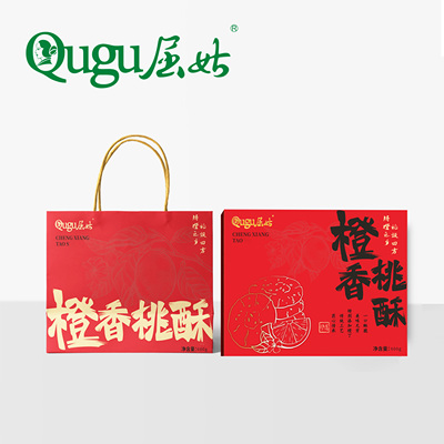 湖北 屈姑脐橙酥饼 橙香桃酥600g/盒（酥性饼干）