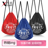 5YJ篮球袋A1pq801 束口袋双肩包大容量运动防水收纳包简易旅行