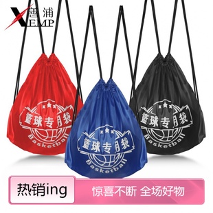 J篮球袋A1pq801 束口袋双肩包大容量运动防水收纳包简易旅行
