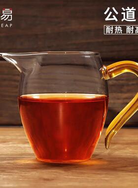 杯子/玻璃/公道杯C1pn001-功夫茶加厚茶漏一体耐热耐高温家用待