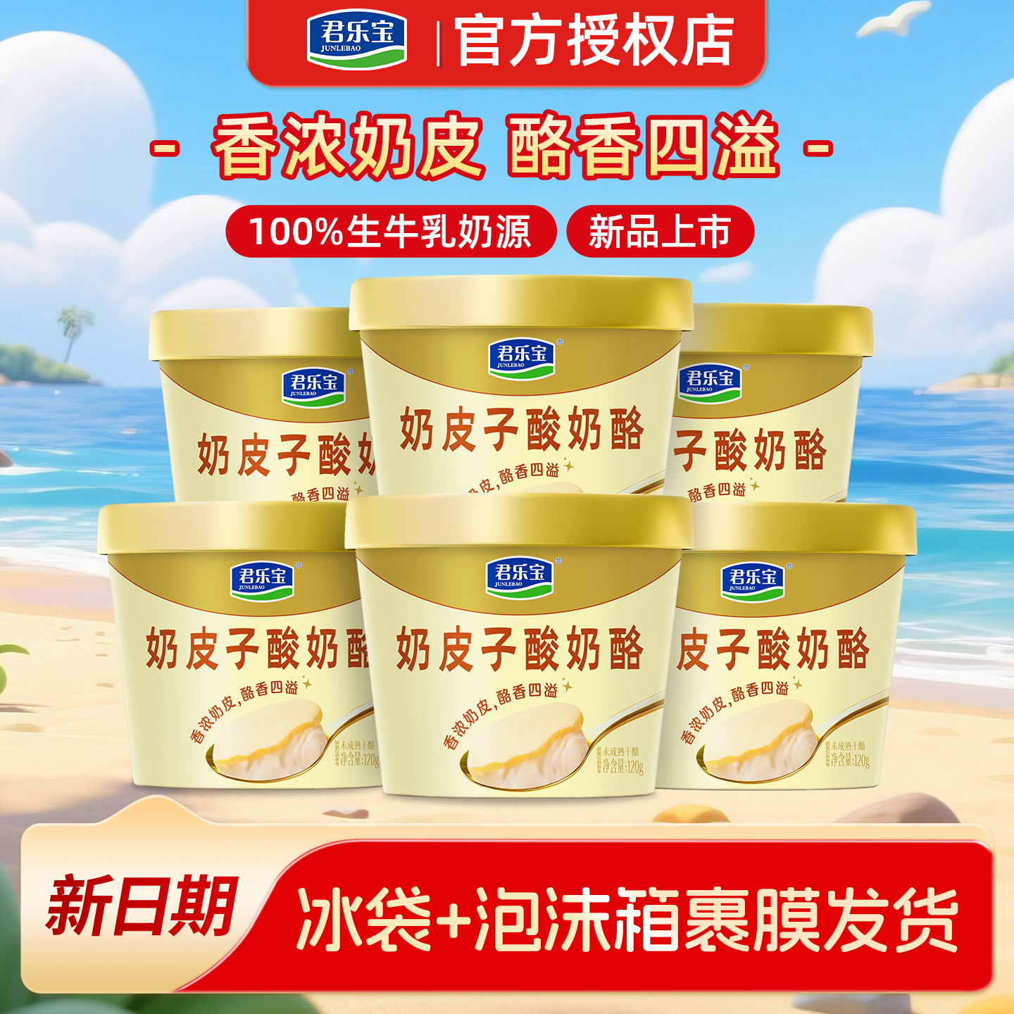 ڲ120gx3 ֱƤ120gx6 21.9Ԫ