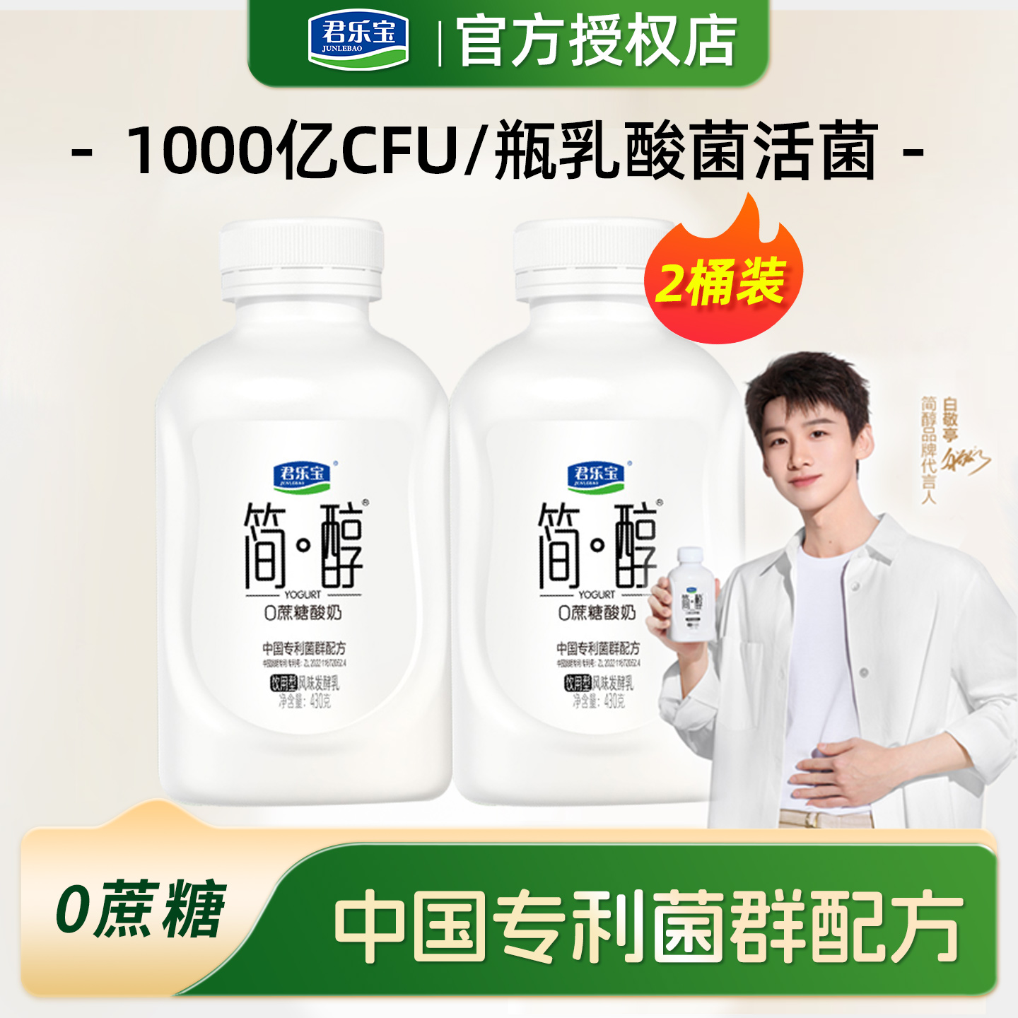 ֱ010ֶͰ˳˳Ͱ430gѧ