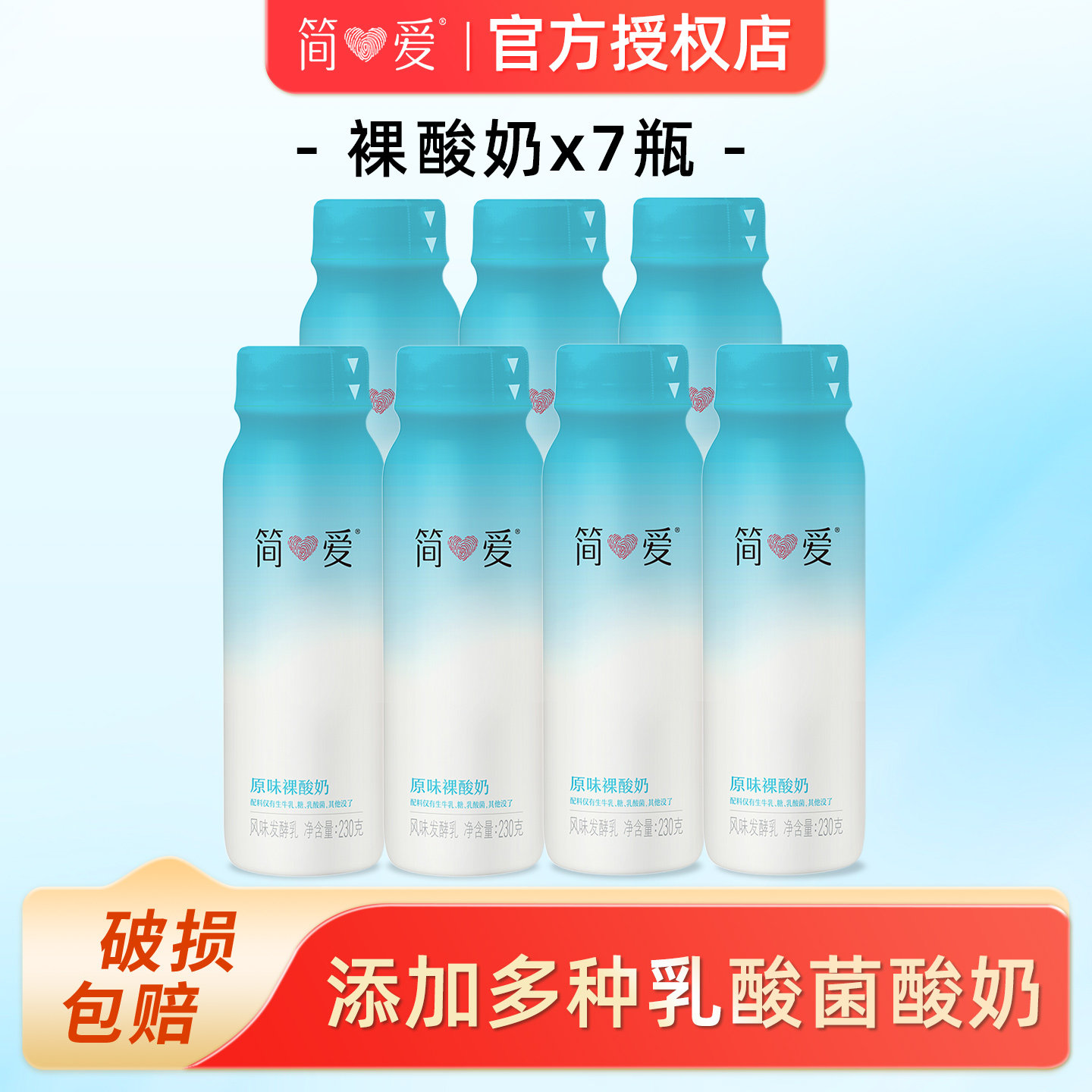 ���ڲ�����ԭζ������230g*7ƿ ��������ԭζ������7ƿ 39.9Ԫ