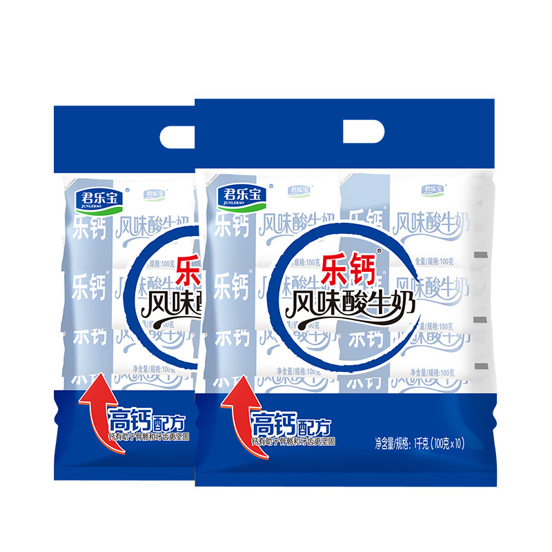 君乐宝酸奶乐钙100g*20袋生牛乳发酵风味酸牛奶