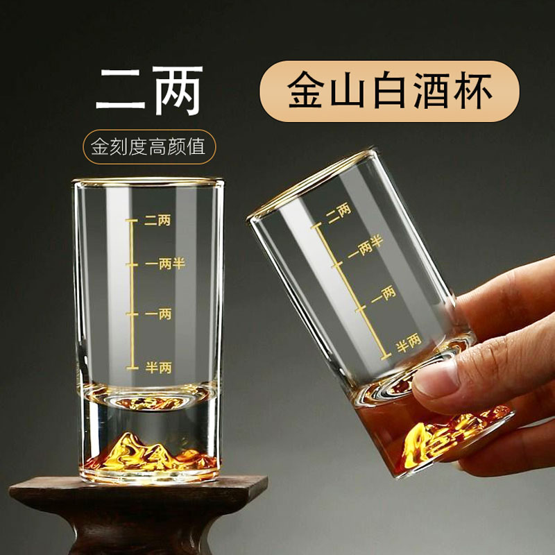 轻奢白酒杯高颜值二两套装家用金箔分酒器烈酒杯水晶玻璃酒具礼盒 餐饮具 白酒杯 原图主图