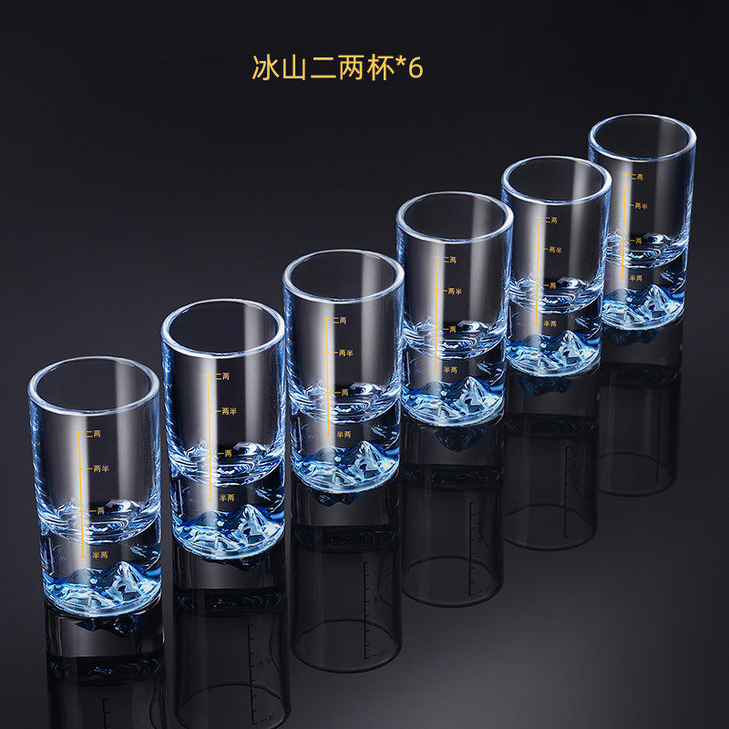 6只二两白酒杯带刻度玻璃杯透明酒杯家用酒具蓝山100ml酒杯套装,餐饮具,白酒杯,淘宝优惠券,粉丝福利购,淘宝优惠卷