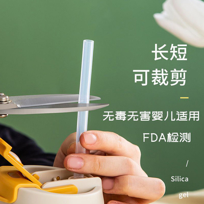 食品级婴儿硅胶软管FDA检测认证