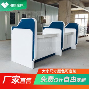 银行签约柜台 烤漆业务办理台信贷办公桌低柜咨询台 非现金受理台
