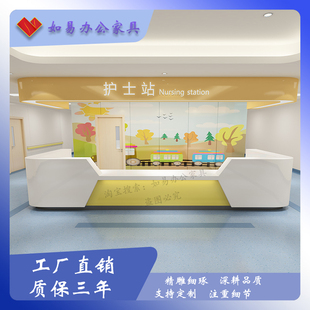 儿童医院转角护士站挂号处烤漆前台定制导医导诊台咨询台服务台