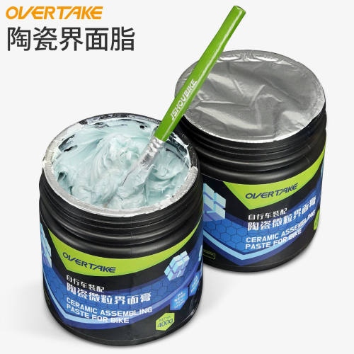 OVTK自行车界面脂山地公路车组装塔基中轴除异响保养陶瓷润滑油脂