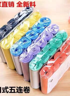 家用垃圾袋垃圾袋子加厚款结实口式黑色学生宿舍寝室用小号